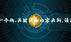 为了帮助你更好地理解如