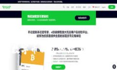 如何轻松查询数字币钱包