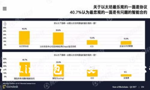 如何设置TronLink钱包的中文界面,轻松管理您的币