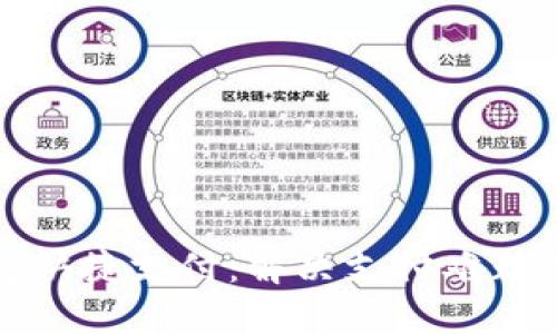 区块链钱包快捷支付:解决支付难题的最佳选择
