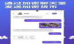 彻底了解区块链钱包的种