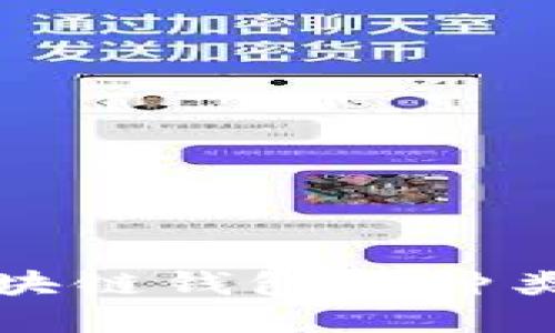 彻底了解区块链钱包的种类与选择指南