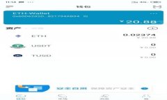 如何有效保护区块链钱包