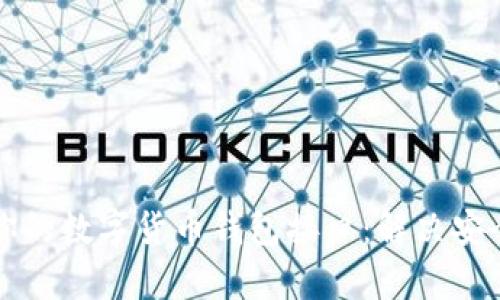 如何选择适合你的数字货币钱包接口:解决安全与便捷的痛点