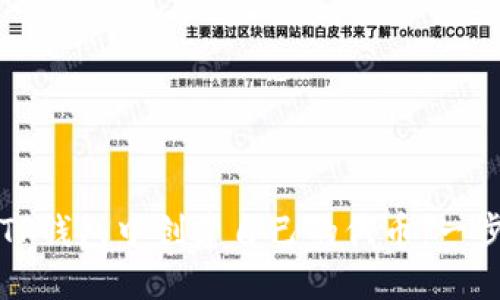 如何在TP钱包中创建自己的代币:一步步指南