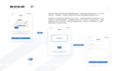 2023年最新币交易所排行榜