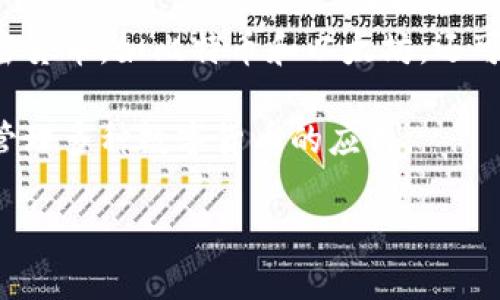 TP钱包是一个多链数字资产钱包，支持多种数字货币的存储和管理。在TP钱包中，用户不仅可以管理主流的加密货币，如比特币和以太坊，还可以管理其他多种代币和资产。因此，TP钱包不仅仅是有一个币，而是支持多个币种和代币的数字资产管理工具。

如果你指的是TP钱包是否有自己发行的代币，答案是，TP钱包本身并没有官方的代币，而是作为一个平台综合管理多种数字货币的应用。

如果你还有其他问题或者需要进一步的信息，欢迎随时问我！