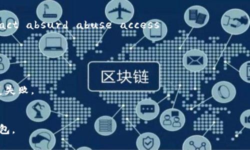 助记词（mnemonic phrase）通常用于加密货币钱包和区块链技术中，以便安全地恢复用户的私钥。输入助记词时，需要遵循特定的格式。以下是正确输入助记词的格式和步骤：

1. **单词数**：助记词通常由12、15、18、21或24个单词组成。确保输入的单词数量正确。

2. **单词来源**：助记词应从BIP39词表中选择，这个词表包含2048个单词。输入的单词必须是这个词表中的有效单词。

3. **空格分隔**：每个单词之间用空格分隔，不要使用逗号、句号或其他符号。

4. **大小写一致**：虽然助记词的单词大小写通常不敏感，但为了确保一致性，建议使用小写字母。

5. **无多余空格**：在最后一个单词后面不要添加额外的空格。

### 示例格式
例如，以下是一个正确格式的助记词示例：
```
abandon ability able about above absent absorb abstract absurd abuse access
```

### 输入步骤
1. 在助记词输入框中，确保所有单词都是合法的，并且顺序正确。
2. 检查每个单词拼写是否正确，以避免因拼写错误而导致的恢复失败。
3. 确认输入完后，点击确认按钮，确保没有遗漏。

输入助记词时要保持谨慎，因为任何错误都可能导致无法恢复钱包。
