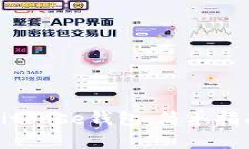 如何下载和使用Bitbase钱包:简单指南与常见问题解答