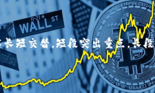 思考一个且的,围绕关键词解决用户痛点,放进标签里,和4个相关的关键词 用逗号分隔,关键词放进/guanjianci标签里,再写一个内容主体大纲,围绕大纲写不少于2700个字的内容,段落长短交替,短段突出重点,长段深入阐述,营造自然的阅读节奏,增加语言的多样性、情感化表达、个性化细节和文化关联性,使文本更接近人类创作的自然风格,降低AI生成内容的机械感,分段加上标签,段落用标签表示
区块链电脑钱包在哪找到?全方位指南助你轻松管理数字资产