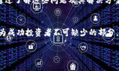 biao ti/biao tit p钱包转交易