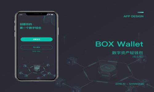 如何创建和管理TP钱包中的IOST收款地址,轻松接收加密货币