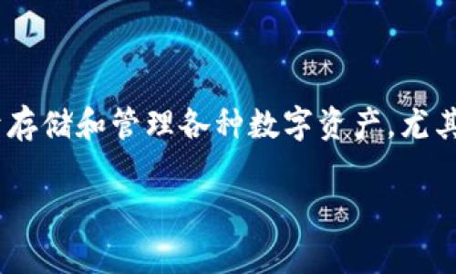 在中文语境中，“ownbit钱包”通常被称为“Ownbit数字货币钱包”或简称为“Ownbit钱包”。这个钱包主要用于存储和管理各种数字资产，尤其是加密货币。不同于传统的银行账户，Ownbit钱包采用去中心化技术，让用户能够直接掌控自己的数字资产。

如果你对“Ownbit钱包”有具体的使用问题或对其功能有疑问，可以进一步详细说明，我会尽力给予帮助。
