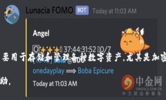 在中文语境中，“ownbit钱