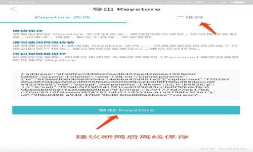 哪个数字钱包最安全?了解你的资产保护之道