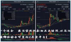 以下是一个适合  最佳实践