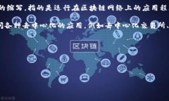 在TP钱包（Token Pocket）中，
