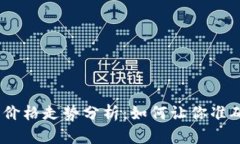 2023年柴犬币价格走势分析