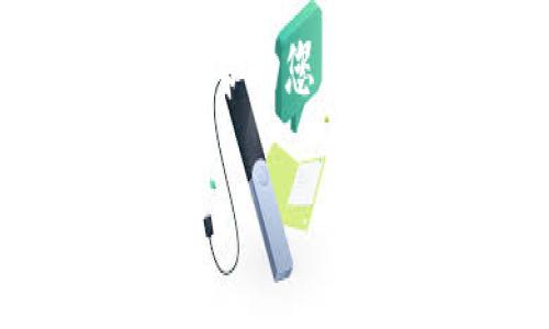 看起来您在询问关于“TP钱包”的问题,可能是关于如何在TP钱包中查看他人的信息或交易情况。为了更好地帮助您,我将以“TP钱包如何保护隐私安全?用户应注意哪些问题?”为主题,构建一个结构化的大纲,并补充相关内容。
TP钱包如何保护隐私安全?用户应注意哪些问题?