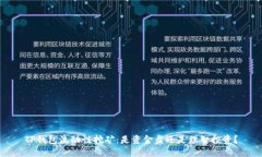 TP钱包流动性挖矿：是资金