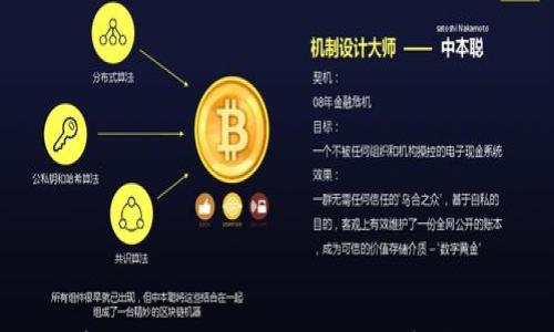 T P 钱包客户端下载:安全高效的数字资产管理利器