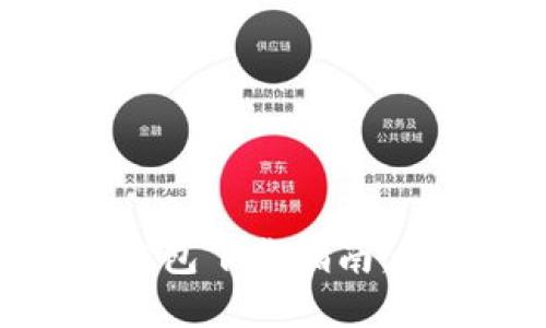 轻松获取比特币官方钱包下载指南,助你安全管理数字资产