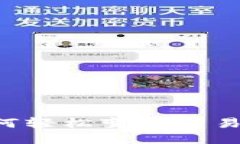 区块链钱包如何轻松变现