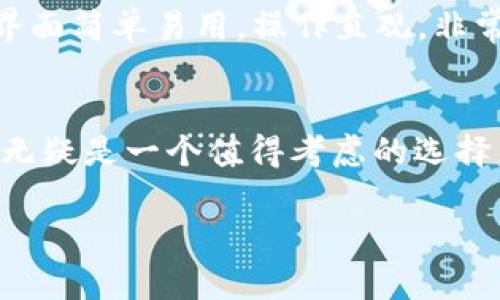 在美国用户能否下载TP钱包这个问题上，不同的情况可能会导致不同的答案。TP钱包（TokenPocket Wallet）是一种多链数字货币钱包，旨在为用户提供方便的加密资产管理功能。以下是一些关于在美国下载TP钱包的重要信息。

1. TP钱包是什么？
TP钱包是一款功能强大的数字资产管理工具，支持多种区块链和加密货币。用户可以通过钱包进行交易、存储和管理各种数字资产，还可以与去中心化应用（dApps）进行交互。TP钱包的用户界面友好，适合新手和专业用户使用，因而在全球范围内吸引了大量用户。

2. 美国的法律法规对加密钱包的影响
在美国，加密货币和相关服务受到多项法律法规的监管。尽管美国对加密货币的监管仍在不断完善中，但大多数加密钱包，包括TP钱包，仍然可以正常使用。然而，部分州可能有更严格的规定，用户在下载和使用钱包前，需了解所在州的具体法规及要求。

3. 如何在美国下载TP钱包？
在美国用户想要下载TP钱包，通常可以通过以下几种方式进行：
ul
  listrong官方应用商店：/strong用户可以在iOS或Android的应用商店中搜索“TokenPocket”并下载。/li
  listrong官方官网：/strong访问TP钱包的官方网站，找到下载链接并根据说明进行下载和安装。/li
/ul

4. 下载TP钱包的注意事项
在下载TP钱包时，用户需注意以下几点：
ul
  listrong确认官网：/strong确保从官方网站或可靠的应用商店下载，以避免潜在的安全风险。/li
  listrong隐私保护：/strong用户需妥善保管助记词及私钥，不泄露给他人，以免丢失资产。/li
/ul

5. 使用TP钱包的优势
TP钱包在用户体验方面有多个突出之处。首先，它支持丰富的加密资产和多条区块链，满足不同用户需求；其次，钱包界面简单易用，操作直观，非常适合初学者；最后，其去中心化特性使用户可以掌握自己的私钥，增强资产安全性。

6. 结论
总的来说，美国用户可以成功下载和使用TP钱包。如果你正在寻找一个可靠且功能强大的数字资产管理工具，TP钱包无疑是一个值得考虑的选择。然而，一定要确保遵循相关法律法规，并保护好自己的隐私信息。

如您对TP钱包在美国的使用和下载还有其他疑问，欢迎随时咨询。