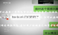 关于“TP钱包”和“麦子钱