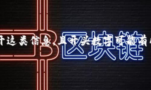 电子钱包的开头数字通常取决于具体的电子钱包服务提供商和所使用的支付网络。大多数电子钱包在使用过程中，会生成一个与用户账户相关联的唯一电子账号或卡号。常见的电子支付网络（如Visa、MasterCard等）通常以特定数字开头：

- **Visa卡**：以4开头
- **MasterCard**：以51至55之间的数字开头
- **American Express (Amex)**：以34或37开头
- **Discover**：以6011、622126-622925、644-649或65开头

然而，如果您指的是某个特定电子钱包应用程序（如PayPal、支付宝、微信支付等），那么他们可能不会公开这类信息，且开头数字可能有所不同。

如果您有特定的电子钱包想要了解，提供详细信息将有助于给出更准确的答案。