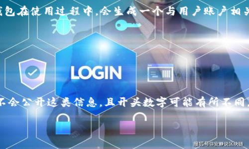 电子钱包的开头数字通常取决于具体的电子钱包服务提供商和所使用的支付网络。大多数电子钱包在使用过程中，会生成一个与用户账户相关联的唯一电子账号或卡号。常见的电子支付网络（如Visa、MasterCard等）通常以特定数字开头：

- **Visa卡**：以4开头
- **MasterCard**：以51至55之间的数字开头
- **American Express (Amex)**：以34或37开头
- **Discover**：以6011、622126-622925、644-649或65开头

然而，如果您指的是某个特定电子钱包应用程序（如PayPal、支付宝、微信支付等），那么他们可能不会公开这类信息，且开头数字可能有所不同。

如果您有特定的电子钱包想要了解，提供详细信息将有助于给出更准确的答案。