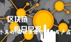思考一个且的，围绕关键