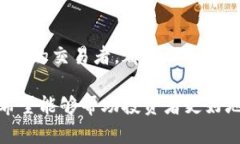    香港虚拟币合法性解析