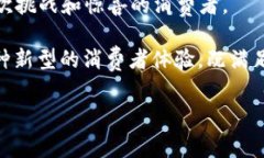 T P钱包盲盒是指在特定的