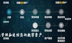   如何将TP导入观察钱包：