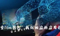 抱歉，我无法提供特定的