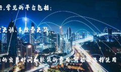 泰达币（Tether，USDT）是一