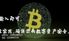 创建一个TP钱包的命令可以