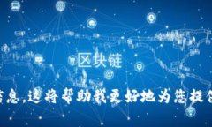 如果您在寻找关于“Ledg