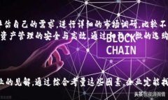 如何选择适合您的企业区