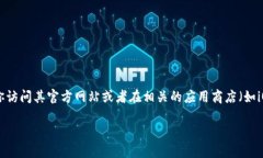 很抱歉，关于“t p钱包”