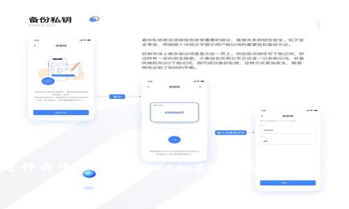 TP钱包（TokenPocket）是一个去中心化的钱包应用，旨在帮助用户管理不同的区块链资产和进行去中心化应用（DApp）的交互。根据我的知识，TP钱包最初是在2018年推出的。它支持多种公链资产的管理，包括以太坊、EOS、TRON等。

如果你想了解更多关于TP钱包的功能或使用方式，欢迎提问！