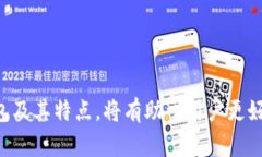 关于“现在都用TP钱包吗”