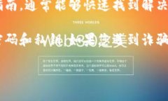 关于TP钱包，具体的国内联