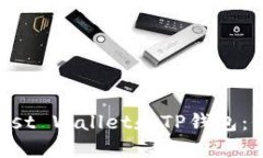 如何安全使用Trust Wallet和