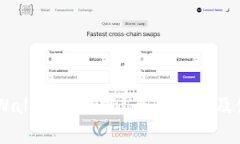 Trust Wallet安全吗？全面解