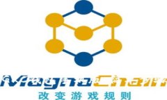 如何下载和使用GKC钱包手