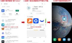 TP钱包密码的位数是几位？