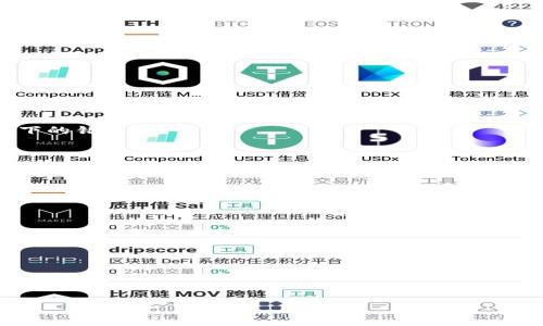思考一个且的，围绕关键词解决用户痛点，放进标签里，和4个相关的关键词 用逗号分隔，关键词放进标签里，再写一个内容主体大纲，围绕大纲写不少于2700个字的内容，段落长短交替，短段突出重点，长段深入阐述，营造自然的阅读节奏，增加语言的多样性、情感化表达、个性化细节和文化关联性，使文本更接近人类创作的自然风格，降低AI生成内容的机械感，分段加上标签，段落用标签表示】

: 如何解决TP钱包创建失败的问题？详细攻略与实用技巧

关键词: TP钱包, 创建失败, 解决方案, 钱包设置

---

内容主体大纲: 

1. 什么是TP钱包？
   - 确定TP钱包的定义与功能
   - 提及TP钱包在区块链应用中的重要性

2. TP钱包创建失败的常见原因
   - 网络问题
   - 软件版本不兼容
   - 用户操作不当
   - 手机存储空间不足

3. 解决TP钱包创建失败的步骤
   - 检查网络连接
     - 怎么查看网络状态
     - Wi-Fi和移动数据的选择
   - 更新TP钱包至最新版本
     - 如何检查更新
   - 清理手机存储空间
     - 具体操作步骤
   - 重启设备
     - 为什么简单的重启能解决问题

4. 创建TP钱包的最佳实践
   - 使用强密码
   - 开启双重认证
   - 定期备份钱包信息

5. 用户案例分析
   - 成功创建TP钱包的用户分享
   - 失败创建的经验教训

6. 常见问题解答（FAQ）
   - 何时需要联系客服支持？
   - 创建成功后如何安全使用TP钱包？
   - 如果忘记密码，该怎么办？

---

### 1. 什么是TP钱包？

TP钱包，是一种基于区块链技术的数字货币钱包，广泛应用于存储、交易和管理各种数字资产。与传统钱包不同，TP钱包不仅具备储存功能，还有助于进行加密货币的交易、转账和管理。近年来，随着数字资产的快速增长，TP钱包逐渐成为用户日常生活中不可或缺的一部分。

TP钱包所提供的安全保障、便捷性及多功能性，使得用户可以轻松管理自己的数字资产。同时，支持多币种和与不同区块链网络的互操作性，进一步巩固了其在行业内的重要地位。

### 2. TP钱包创建失败的常见原因

网络问题
创建TP钱包时，网络连接的稳定性至关重要。如果网络不稳定，可能导致创建过程中的数据传输不完整，从而出现错误。因此，请务必确保设备在良好的网络环境下进行创建。

软件版本不兼容
TP钱包版本更新频繁，旧版软件可能不支持新功能或存在漏洞。确保所用的TP钱包为最新版本，能够有效预防因软件问题导致的钱包创建失败。

用户操作不当
在创建TP钱包的过程中，用户的每一步操作都需谨慎。错误的输入信息、未满足球台提示等都会导致创建失败。因此，用户需要充分阅读操作指导。

手机存储空间不足
手机存储空间不足可能导致TP钱包无法完成安装或创建过程。定期检查手机的存储状态，确保有足够空间运行TP钱包。

### 3. 解决TP钱包创建失败的步骤

检查网络连接
首先，确保网络连接工作正常。如果使用Wi-Fi，检查其信号强度；若使用移动数据，确保流量未用尽。可以尝试关闭再开启网络，以此来刷新连接。

更新TP钱包至最新版本
打开应用商店，搜索TP钱包，查看是否有可用的更新。如果有，请及时更新到最新版本，这样能避免由软件不兼容引起的问题。

清理手机存储空间
查看手机设置，了解哪些应用占用了大量存储空间。可以删除不常用的应用，或将照片和视频转移到云端或其他设备，保障TP钱包运行的流畅性。

重启设备
虽然重启设备看似是个简单的解决方案，但它常常能解决许多技术问题。重启可以清理内存、解决网络连接问题并刷新系统状态，为应用提供一个新鲜的开始。

### 4. 创建TP钱包的最佳实践

使用强密码
创建TP钱包账户时，使用一个复杂且强大的密码至关重要。这不仅能够有效防止未经授权的访问，也是保护个人数字资产的第一道防线。

开启双重认证
启用双重认证（2FA）的功能，增加账户的安全性。即使密码泄露，未通过手机或其他网页版的验证，攻击者也无法登录账户。

定期备份钱包信息
定期备份TP钱包的信息和密码，确保在设备丢失或故障时，不至于造成资产损失。备份可以存储在安全的地方，最好采用物理存储介质。

### 5. 用户案例分析

成功创建TP钱包的用户分享
许多用户在创建TP钱包的过程中，遵循了一些简单但有效的步骤，从而顺利完成了钱包的创建。这些成功案例不仅为新用户提供了参考，同时也提高了大家对TP钱包的信心。

失败创建的经验教训
当然，也有不少用户经历了创建失败的痛苦。例如，一位用户由于忘记更新软件版本，导致多次尝试均以失败告终。通过分享这些经验，可以帮助更多人避免在创建过程中可能犯下的错误。

### 6. 常见问题解答（FAQ）

何时需要联系客服支持？
如果在尝试以上解决方案后仍无法创建TP钱包，建议及时联系官方客服。客服可以提供更加专业的指导与支持。

创建成功后如何安全使用TP钱包？
确保定期检查交易记录，保持软件更新，并避免在公共网络下进行重要操作。

如果忘记密码，该怎么办？
大多数钱包应用都提供密码找回选项。用户可根据提示完成身份验证，重新设置密码。

---

通过以上内容，我们已经详细探讨了TP钱包创建失败的原因及解决方案。希望此篇文章能够帮助到遇到类似问题的读者们，助您顺利创建并安全使用TP钱包。