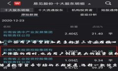 літt p钱包最新版本1.3.